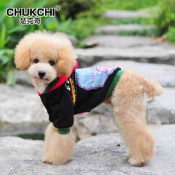 Dog clothes CHUKCHI/Chukchi warm cotton coat