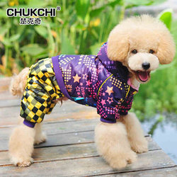Warm thickened cotton pet clothing