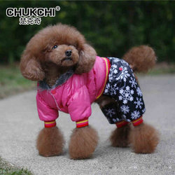Warm four-legged clothing small dog pet clothing