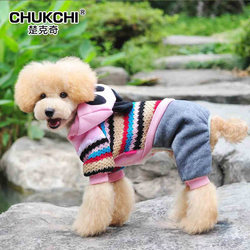 Warm cartoon cute dog four-legged clothes