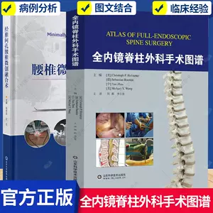 脊椎外科- Top 100件脊椎外科- 2024年3月更新- Taobao