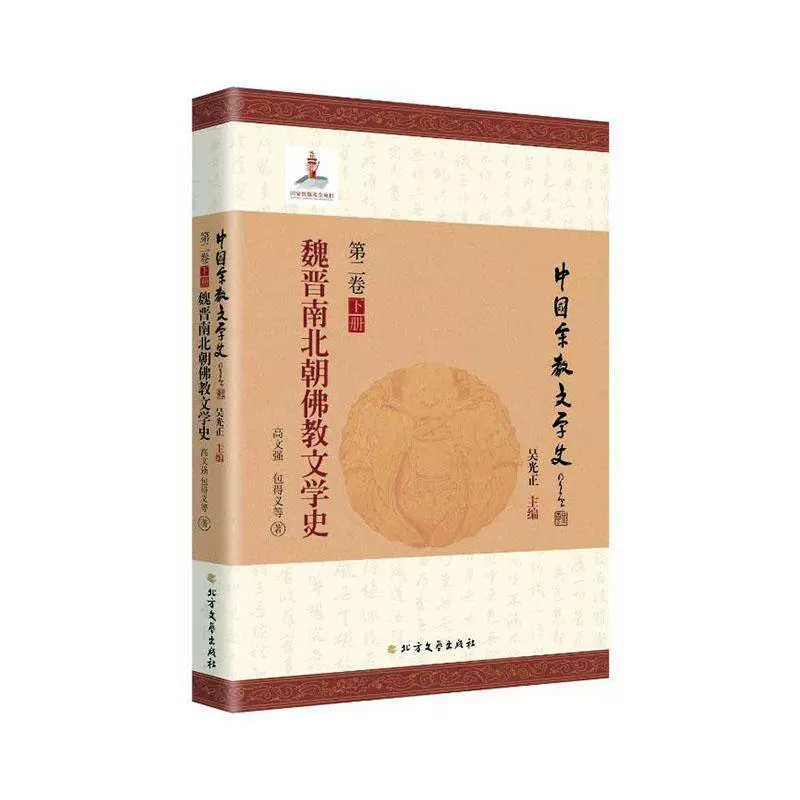 言語・思想概論・思想史・文学概論・文学史　　　５冊セット 比較文化論: 異文化の理解 (世界思想ゼミナール) | 山口 修
