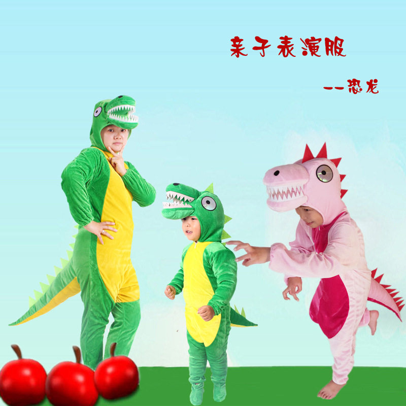 子供用恐竜コスチューム - ハロウィン ティラノサウルスレックス - DIY