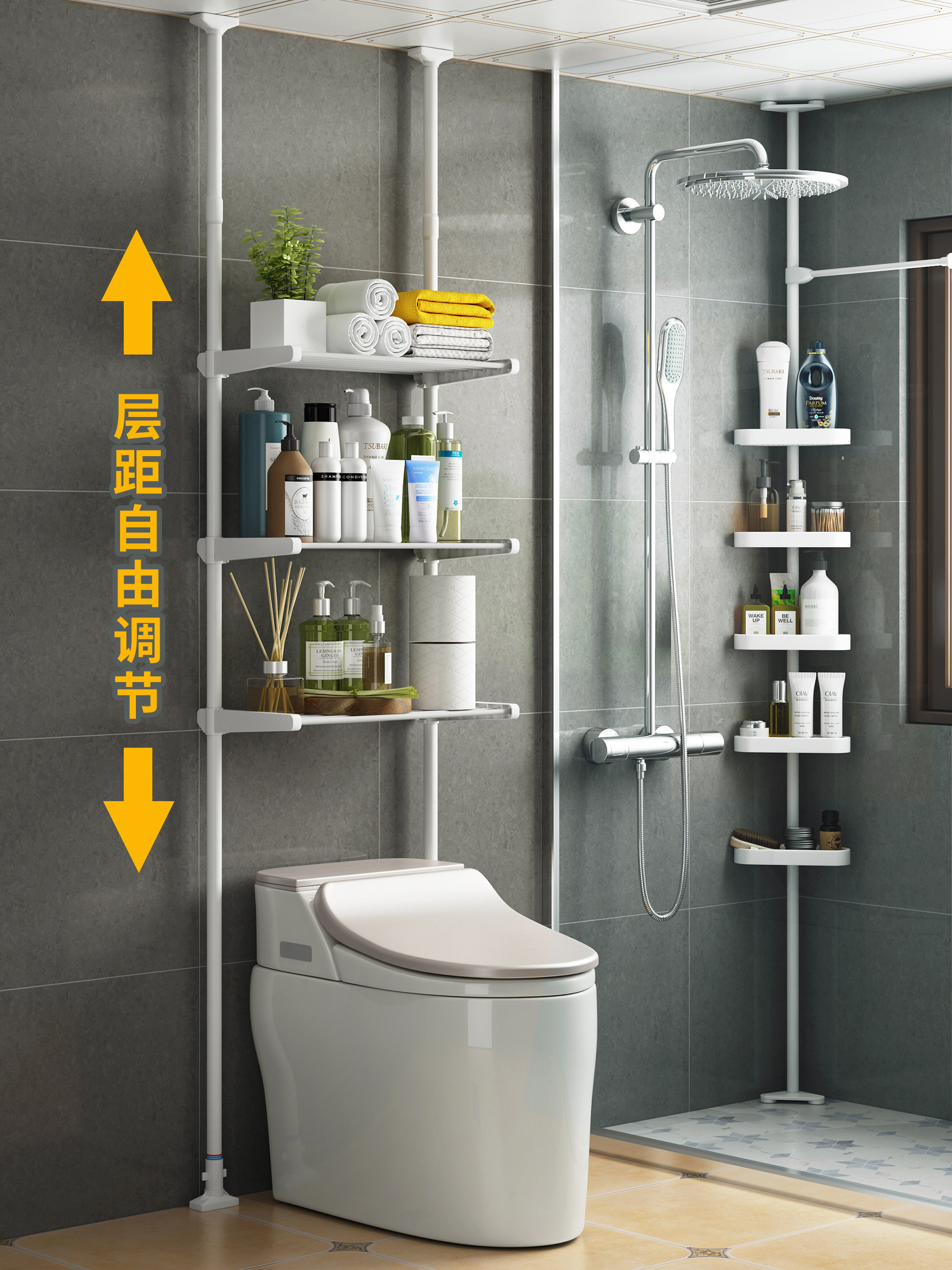 Floor-to-Ceiling Bathroom Shelf for Toilet Supplies
