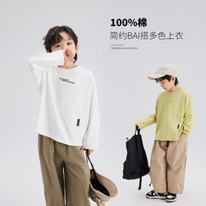 
Momojia children's clothing children's bottoming shirt spring and autumn 2026 new boys' T-shirt long-sleeved style pure cotton top