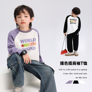
Momojia boys' T-shirt children's inner wear handsome contrast color long-sleeved letter printed casual top spring 2026 new style