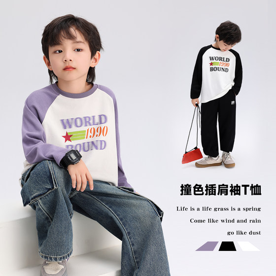 
Momojia boys' T-shirt children's inner wear handsome contrast color long-sleeved letter printed casual top spring 2026 new style