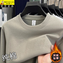 Winter New Pure Cotton Sweatshirt for Men, Sports Casual Long-Sleeve T-Shirt, Fleece-Lined and Thickened, Round-Neck Base Shirt, Solid Color Top