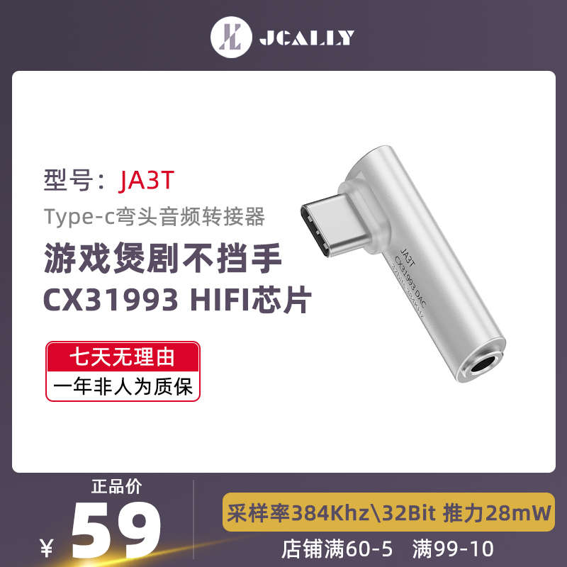 JCALLY JA3T ڵ   CX31993    TYPE-C   Ȳġ-