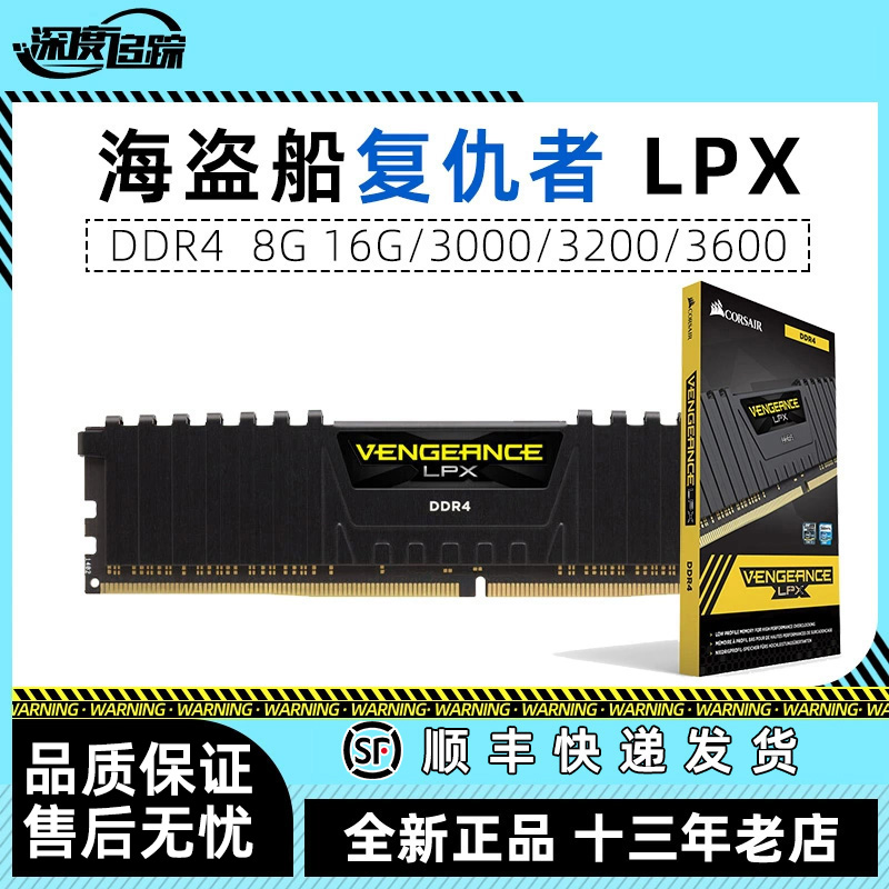 Ŀ DDR4 -