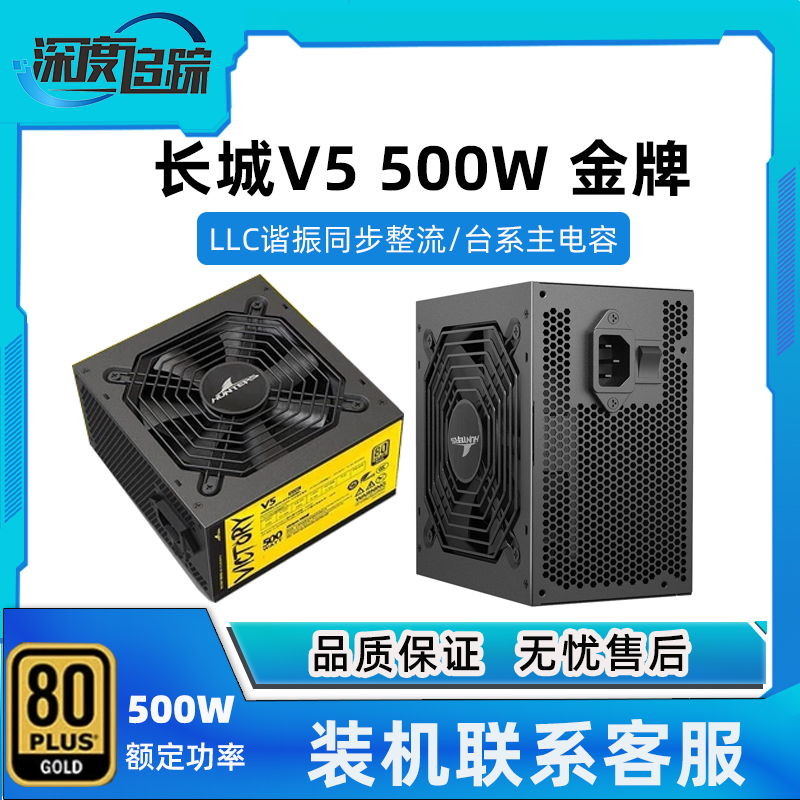 强 V5 | G6 | G7 ǻ ũž  500W | 650W ü  ݸ޴ ũž ǻ   ġ X7-