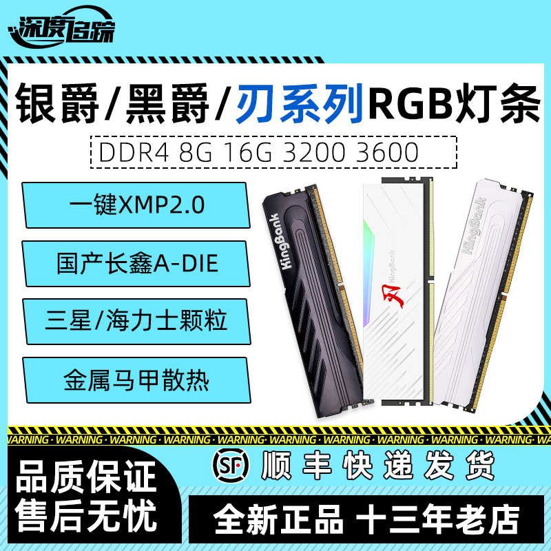 JINBAIDA 8G | 16GB Ʈ DDR4 3200 | 3600 ũž ޸ ƽ YINJUE  CHANGXIN -