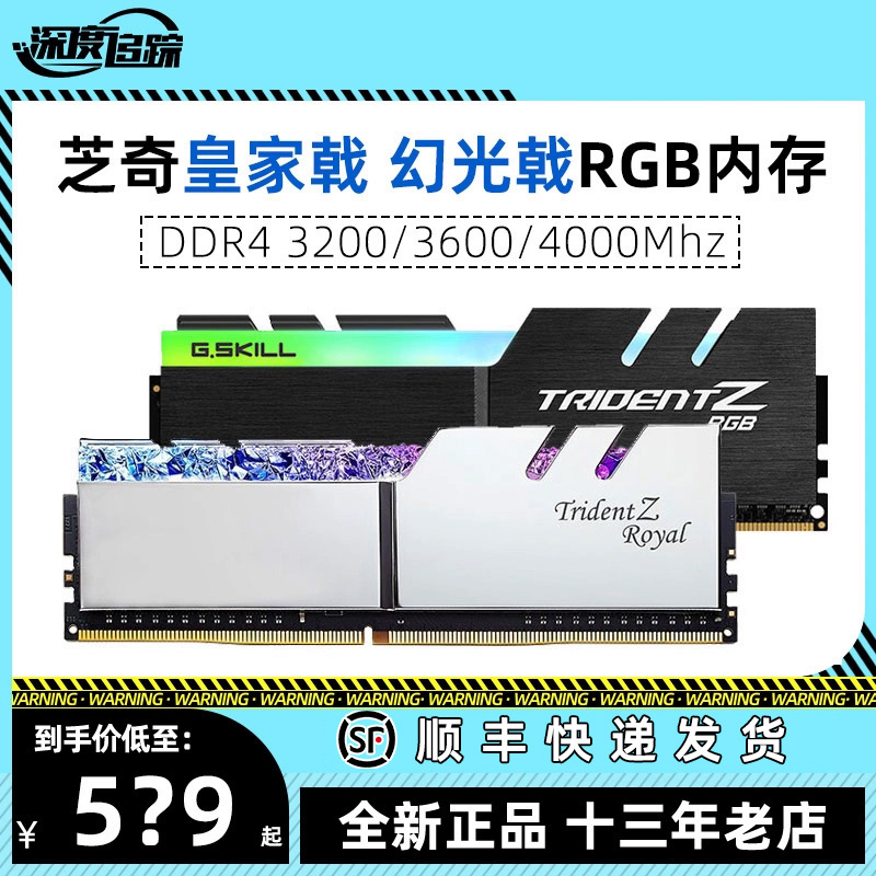 ZHIQI ROYAL HALBERD  Ʈ HALBERD DDR4 3600 | 3600 | 4000MHZ Ʈ ǻ ޸ RGB Ʈ Ʈ-