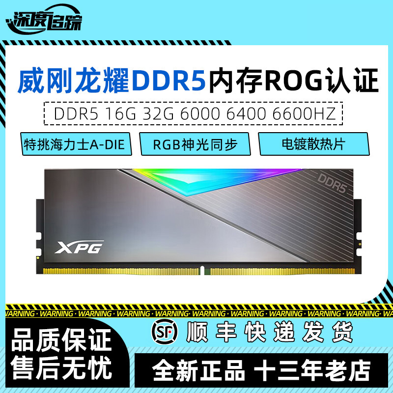 ADATA XPG ߿ DDR-