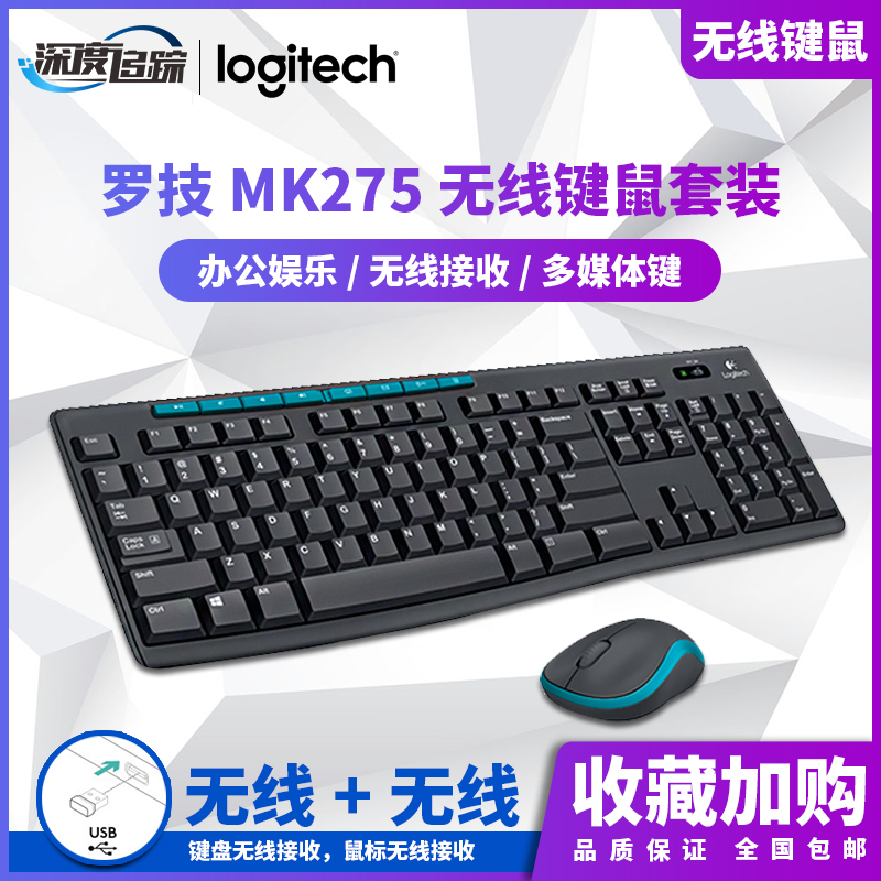  MK275   Ű  콺 Ʈ USB Ʈ ǽ  Ǫ-
