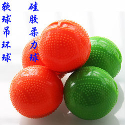 Prince Soft Ball Hanging Ball 80g Chinese Dragon Dance Dragon Ball Silicone Inflatable Ball Ribbon Ball Long Silk Soft Ball