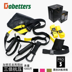 Tprx Hanging Training Belt Multifunctional Fitness Hanging Resistance Band Arm Strength Resistance Training Rope for Physical Fitness and Squats