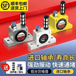 Gt10/25/2016 Air Piston Type Pneumatic  Oscillating Turbine  Cylinder Air Hammer Stainless Steel