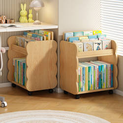 Children's Bookshelf, Baby Picture Book Rack, Kindergarten Storage Rack, Household Floor-Standing Storage Rack, Bookcase, Multi-Layer Reading Shelf