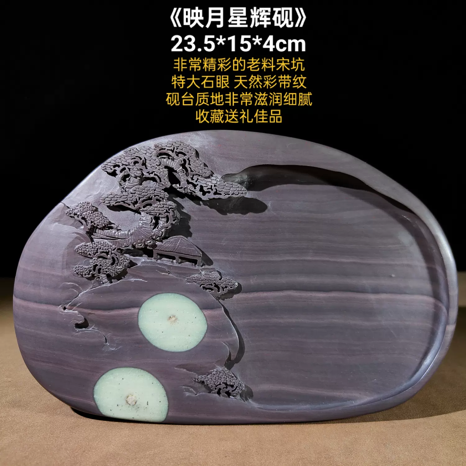 【齋】唐物 端硯 清時代 梅 錦上添花 天然冰紋 精細手工 端溪石 老坑 文房具 墨硯 蔵出 古董品 中国古美術