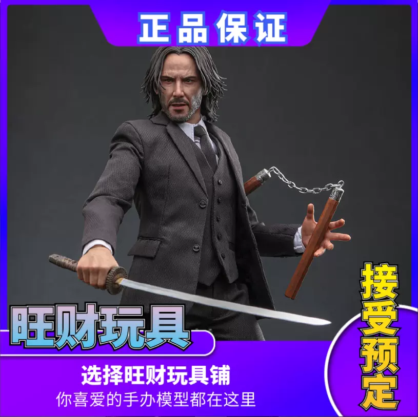 ムービー・マスターピース】『ジョン・ウィック：コンセクエンス