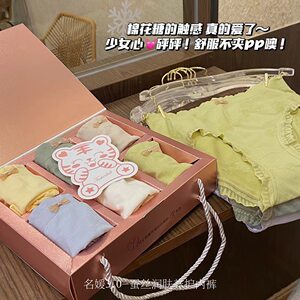 Celebrities of lady panties silk silk skin pants women 3.0 six gcent boxes in the middle waist lift hip without trace antibacterial underwear female