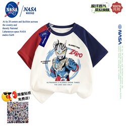 Nasa Co-Branded Ultraman Clothes for Boys, Pure Cotton Short-Sleeved T-Shirt, Summer Stylish Contrasting Color Half-Sleeved Top