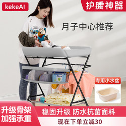 Diaper Table, Baby Care Table, Baby Changing Bed, Multi-Functional Foldable Newborn Baby Bathing and Caressing Table