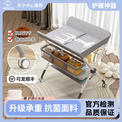 Diaper Table, Baby Care Table, Bathing All-In-One, Multi-Functional, Movable, Foldable, Portable Baby Diaper Table