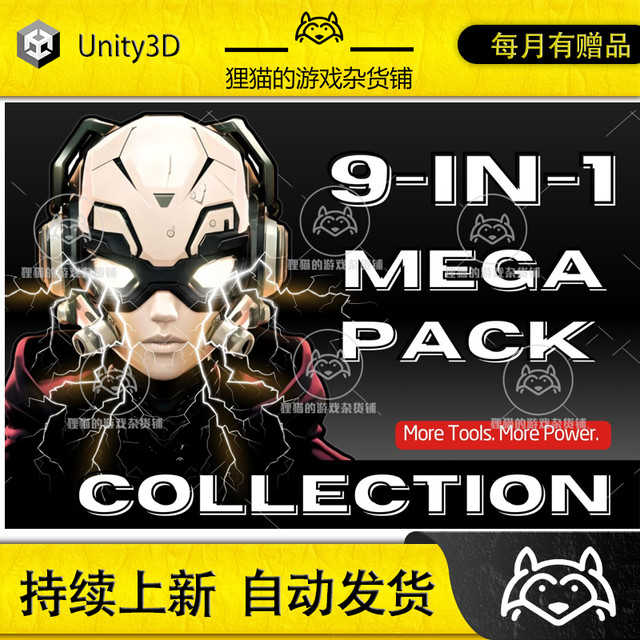 Unity Pack Unity MEGA PACK 9-IN-1 COLLECTION 2.0.1 Package Update Nine-in-1 ...