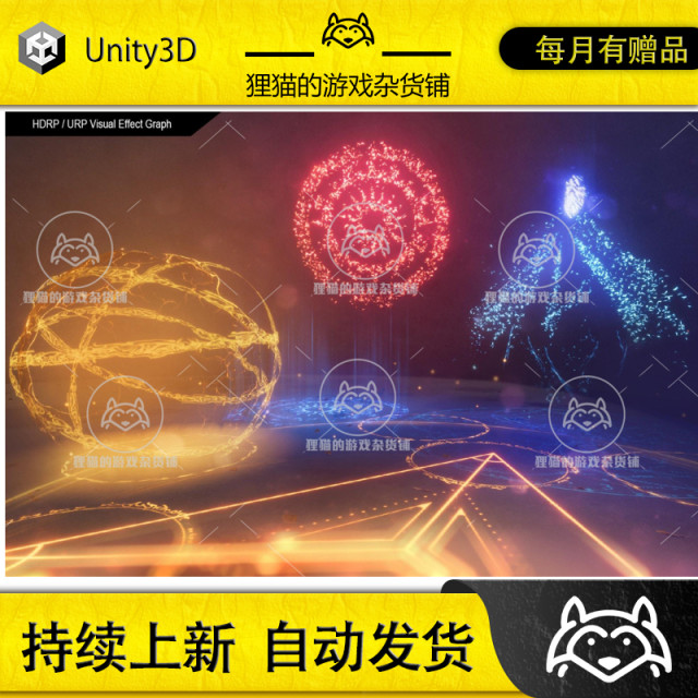 Unity Magic Buff VFX Graph 1.0 pack update Magic buff effects