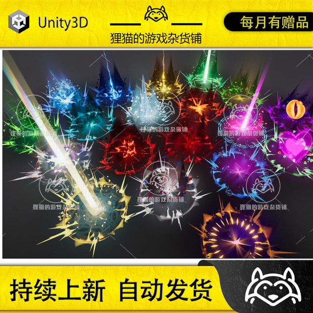 Unity Area Pillars Magic Attacks Stylized VFX 1.0 AOE Special Effects