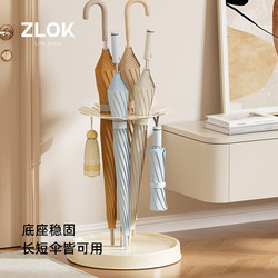 Multifunctional Umbrella Storage Rack for Home Use Behind the Door, Suitable for Long and Short Umbrellas, Umbrella Holder, Creative Racket and Club Storage