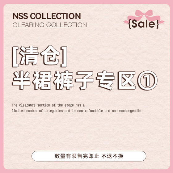 
[Clearout Skirt Pants Section 1] Pants Collection Serial Number 1-25 Non-returnable and non-exchangeable!!