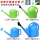 Thickened watering pot household flower watering can plastic long mouth shower pot gardening watering pot flower watering pot large vegetable watering pot
