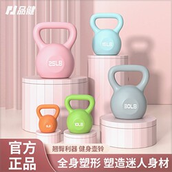 Belly Kettlebell, Women's Dumbbell, Fitness Home Equipment, Men's Kettle Dumbbell, Hip Training, Butt Lift, Squat Strength Training Exercise