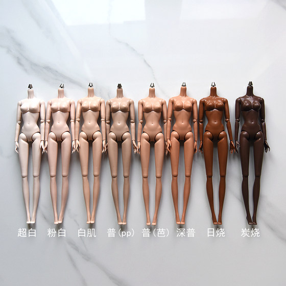 
14 joint body white muscle super white joint body supermodel body dressed doll general muscle charcoal burn ob 6-point body