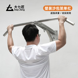 Large Stainless Steel Wall-Mounted Barbell-Style Punching Bag Rack Boxing Sandbag Rack Hanging Bracket Fitness Equipment