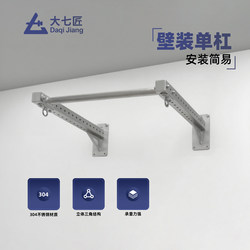 Large Stainless Steel Wall-Mounted Pull-Up Bar for Home Indoor Use, Single or Double Bar, Pull-Up Exercises, Expandable Sandbag, Multifunctional Fitness