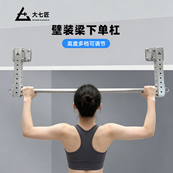 Daiqi Stainless Steel Wall-Mounted Pull-Up Bar, Multi-Functional Pull-Up Training Bar, Adjustable Home Fitness Equipment