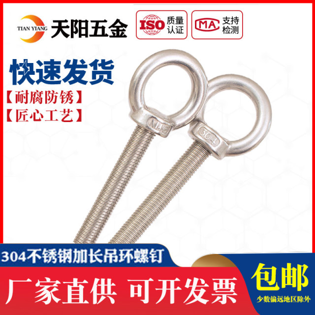 8 Pack 3.25 Inches Heavy Duty 304 Stainless Steel Eye Screws Rust Resistant Self Tapping Eyelet Screw Bolt Wood Securing Cables Wires Indoor Outdoor