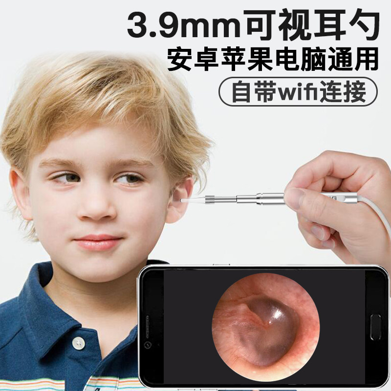 Taishilang børns øregravende otoskop lysemitterende øregang