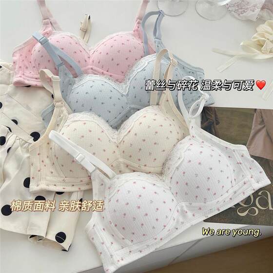 
Underwear for women, sweet floral, small breasts, push-up, thin, breathable, wire-free, secondary breasts, girl student, high school student bra