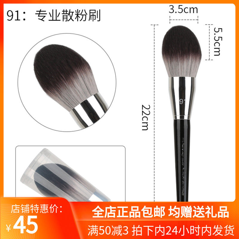 Sephora, Sephora 91 рассыпчатая кисть для пудры — румяна, алмазная основа 15, кисть для теней