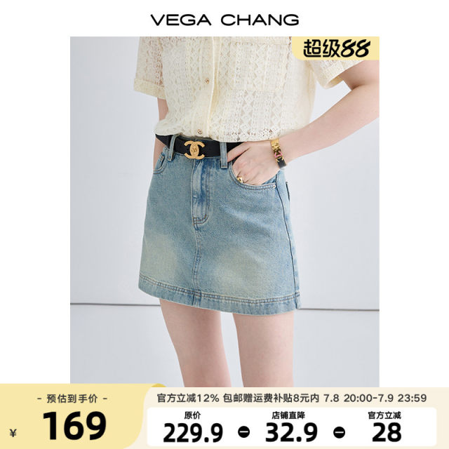 VEGA CHANG denim skirt for women in summer 2025 new retro high-end washing denim skirt