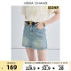VEGA CHANG denim skirt for women in summer 2025 new retro high-end washing denim skirt