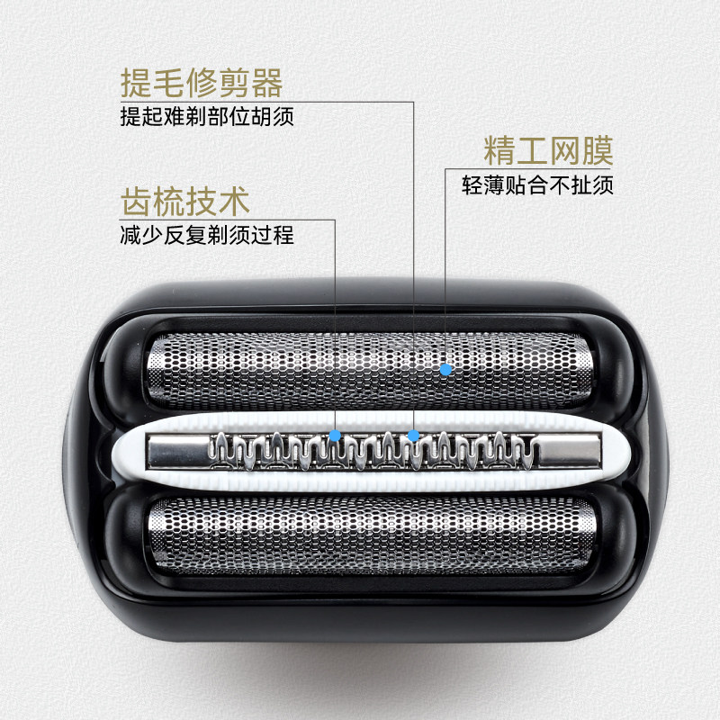브라운 면도기 헤드 액세서리 S3 그릴에 적합 32B21B3000S3020S 301S 5408 3040S-