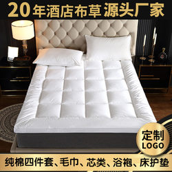 Five-Star Hilton Hotel Mattress Thickened Soft Cushion Household Foldableing Non-Slip Dirt-Proof Dormitory Single Bed Mattress
