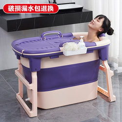 Xinjiang  Folding Bath Bucket Adult Bath Bucket Insulation Heightened and Extended Full Body Bath Plastic Bath Bucket for Bathing