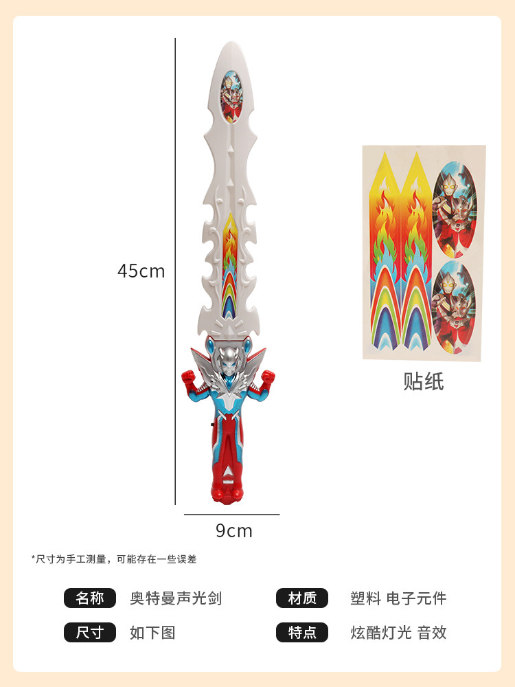 GUBOOM Spada Luminosa Ricaricabile per Bambini, 2 Pezzi Spada Laser Giocattolo, 24 Colori Cambiabili 2 in 1 Retrattile LED Luce, Spade Laser Lightsaber, Spada Laser per Bambini per Cosplay